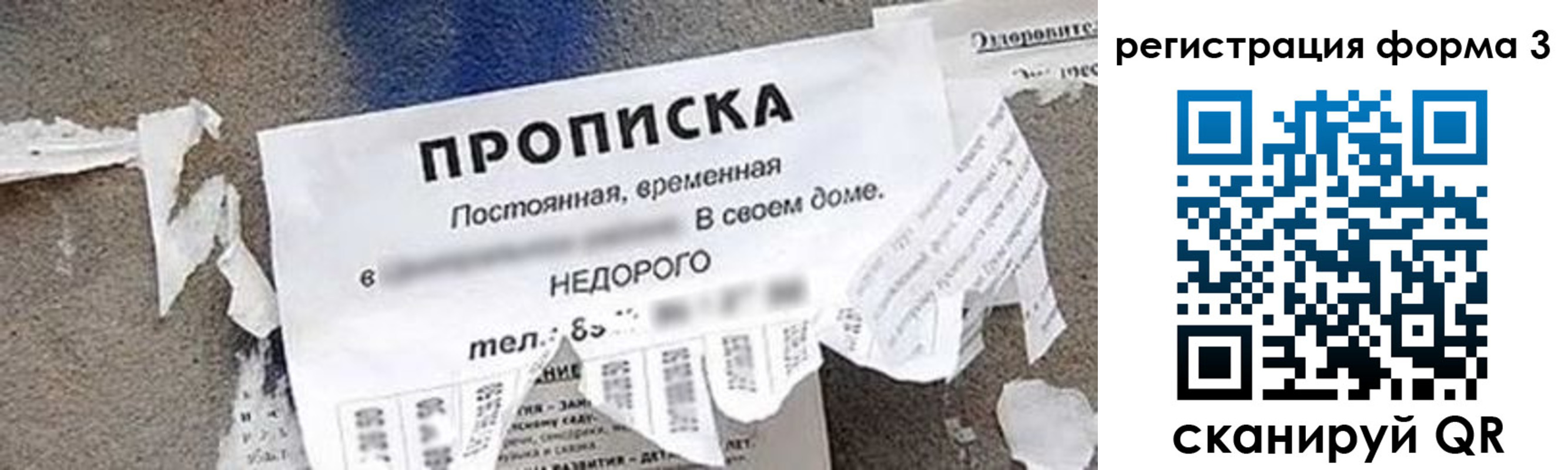 регистрация для школы в Рыльске