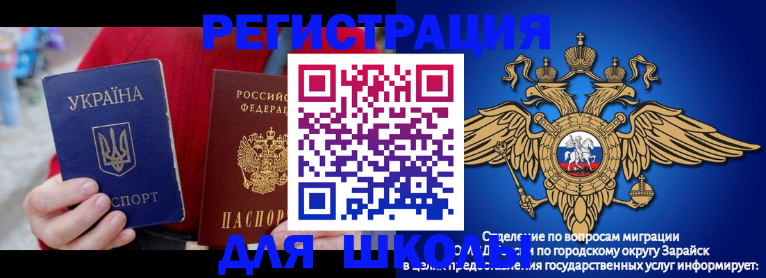 найти адрес прописки в Рыльске